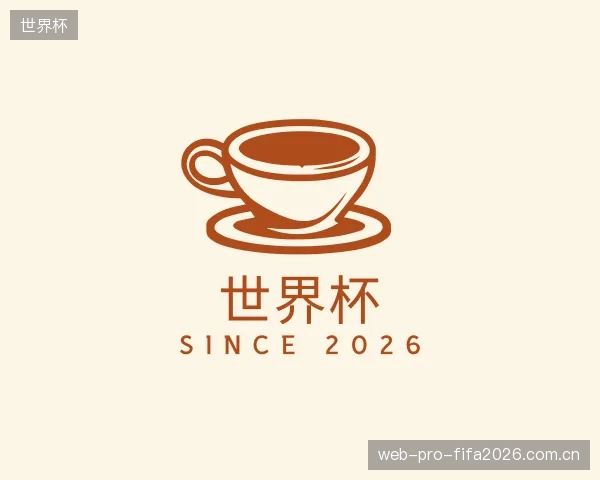 了解世界杯官网